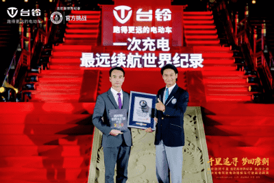 656.8公里！臺鈴創(chuàng)造電動(dòng)車行業(yè)續(xù)航世界紀(jì)錄  