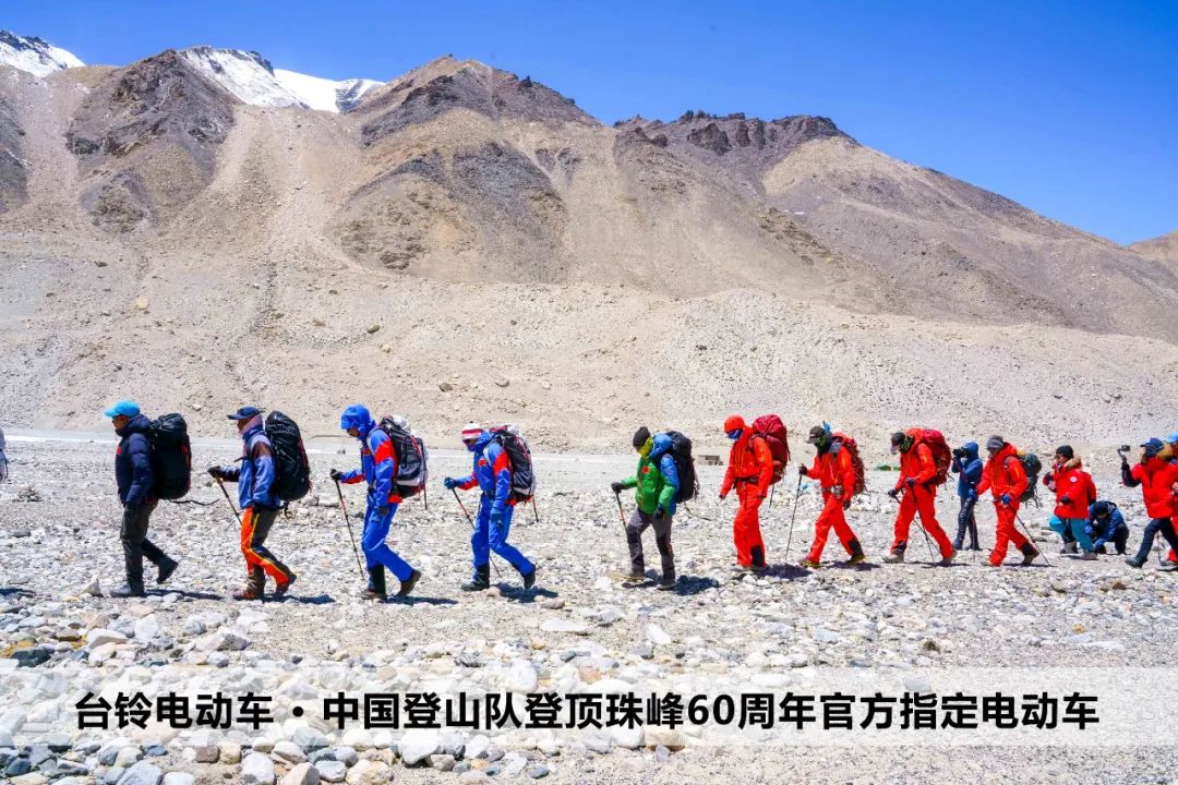 中國臺鈴 世界高度｜臺鈴攜手中國登山隊(duì)再攀珠峰之巔