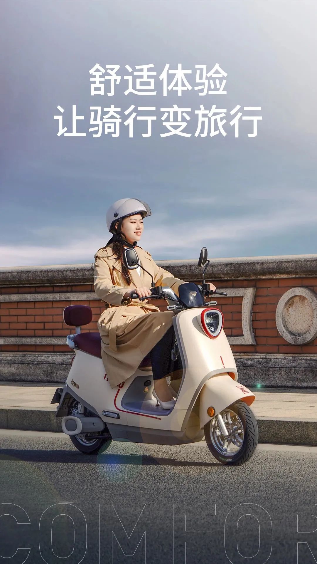 臺鈴電動(dòng)車玉兔.jpg