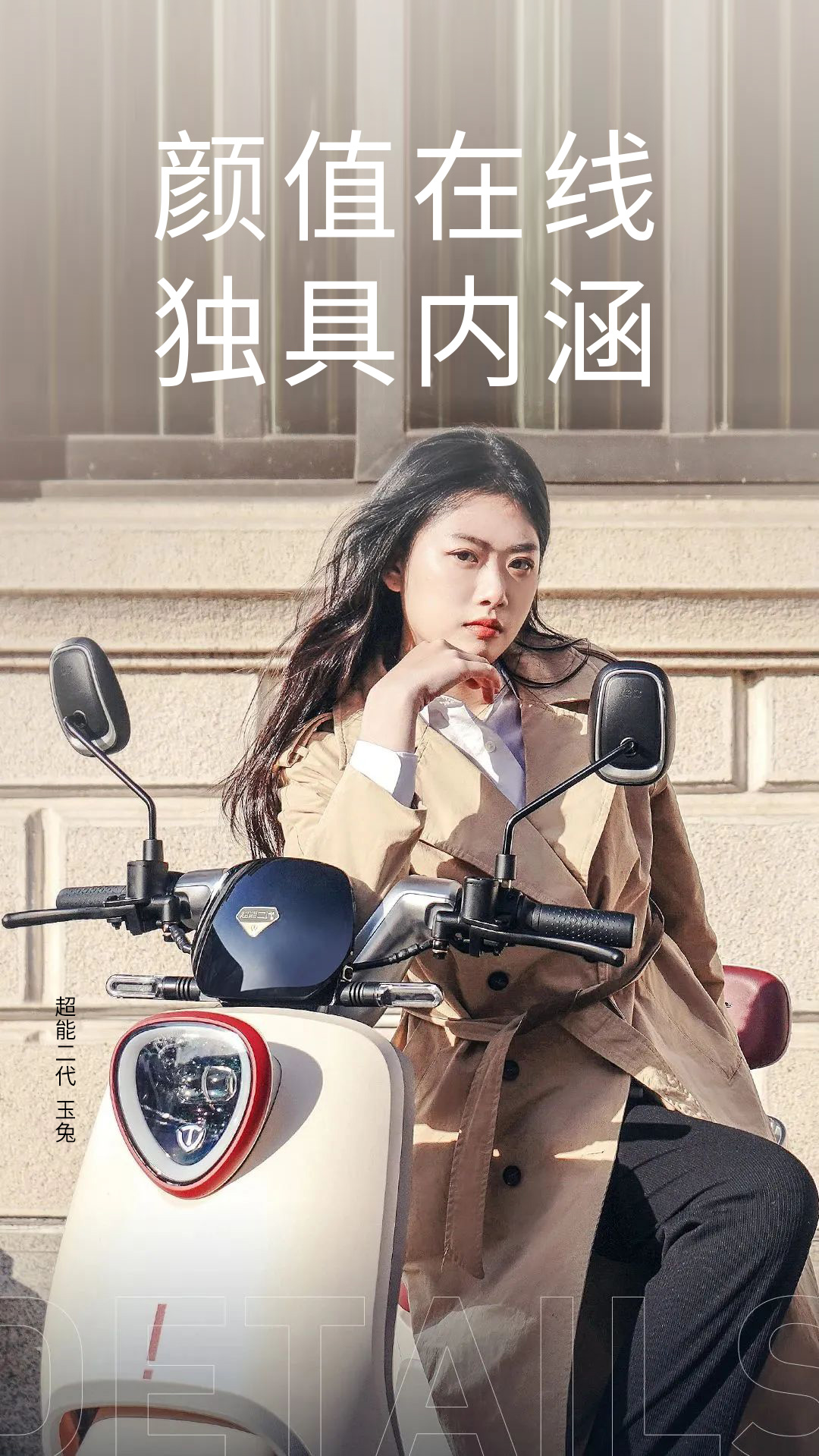 臺鈴電動(dòng)車玉兔.jpg