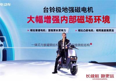 全面升級(jí)！從跑得更遠(yuǎn)到臺(tái)鈴長(zhǎng)續(xù)航電動(dòng)車(chē)