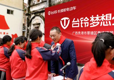 臺(tái)鈴長(zhǎng)續(xù)航，讓愛(ài)跑更遠(yuǎn)