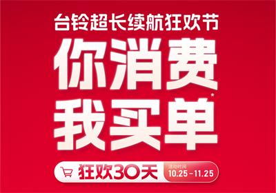 有電動(dòng)車的人，別點(diǎn)開！