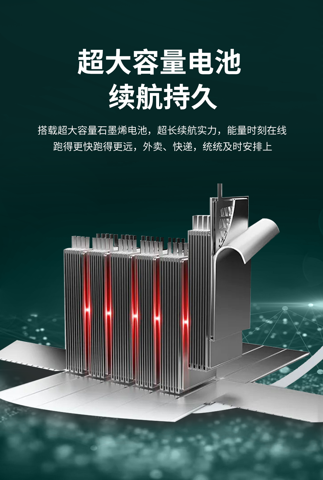 臺(tái)鈴長(zhǎng)續(xù)航電動(dòng)車