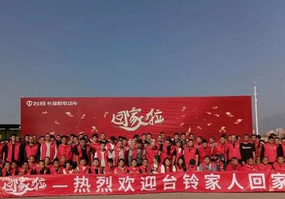 功勛大商&后浪標桿，揭秘臺鈴超級躍遷的關(guān)鍵力量