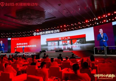 臺(tái)鈴20年，發(fā)出全球化強(qiáng)音