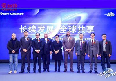 重磅！臺鈴獲“全球長續(xù)航電動車開創(chuàng)者”權威認證