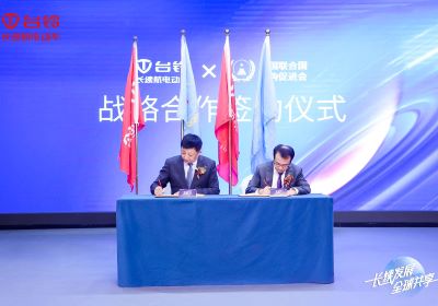 新華社等央媒連發(fā)重磅報道，密集點贊臺鈴！