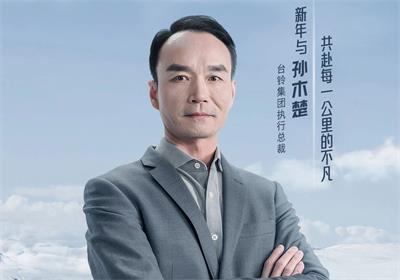 北緯47°冰雪秘境，奔赴一場(chǎng)續(xù)航之約