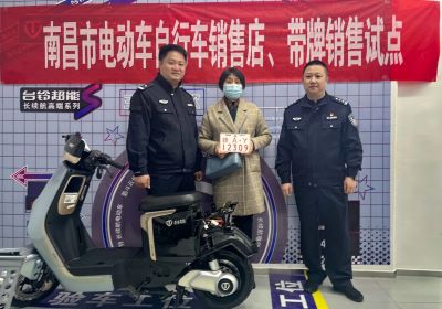 贊！江西首臺(tái)帶牌銷售電動(dòng)車花落臺(tái)鈴車主！