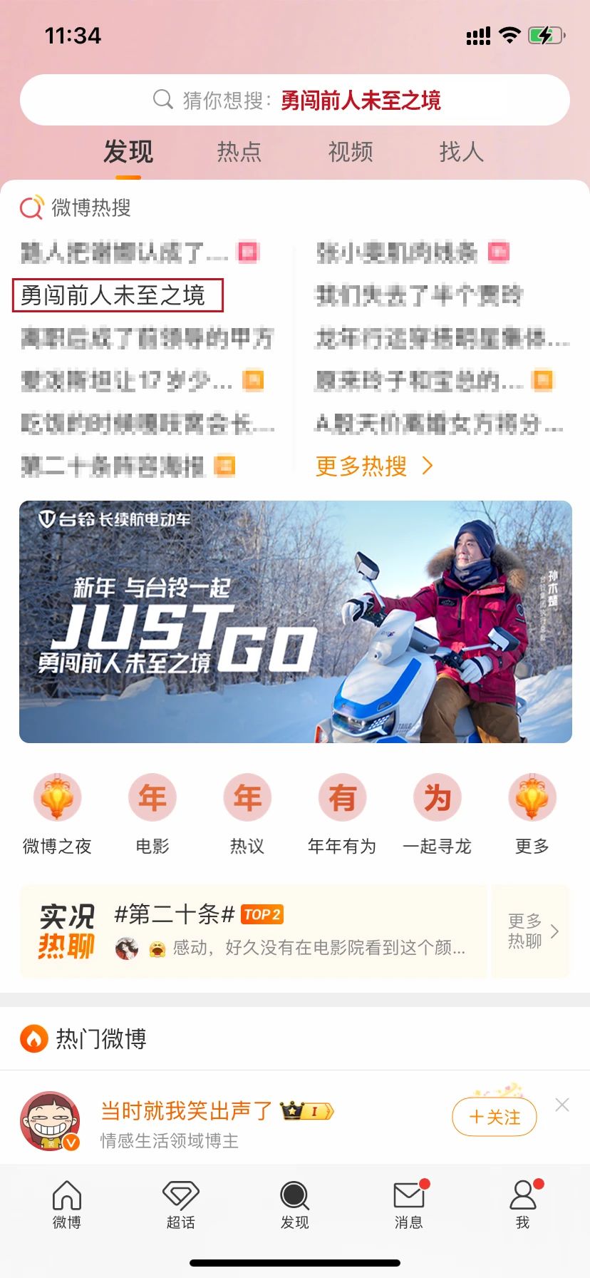 臺(tái)鈴長(zhǎng)續(xù)航電動(dòng)車(chē)