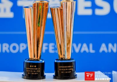 連續(xù)8年，臺(tái)鈴再獲兩項(xiàng)公益節(jié)大獎(jiǎng)！