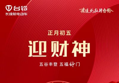 五谷豐登 五?！衡彙婚T！