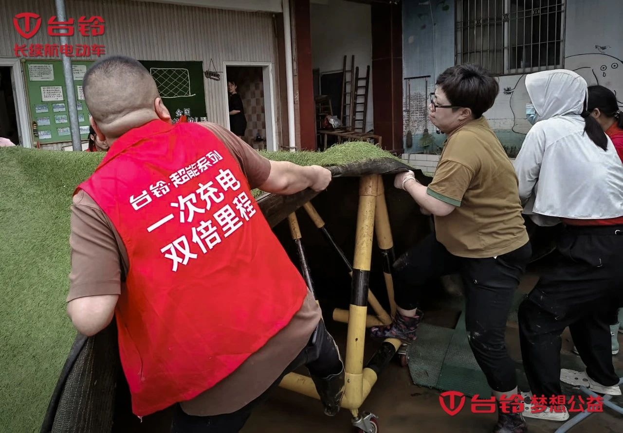 臺(tái)鈴長續(xù)航電動(dòng)車