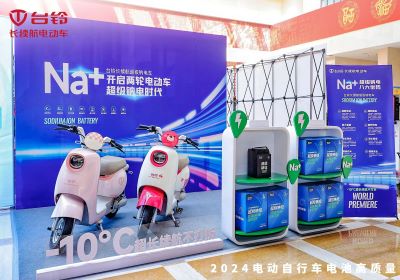 臺鈴推出全系超級鈉電車！