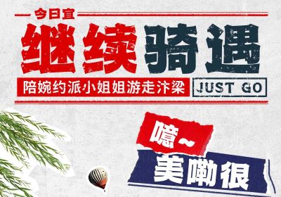 美嘞很！3天后臺鈴帶恁去開封撒歡
