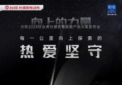 倒計時1天|以熱愛與堅守，構筑向上的力量
