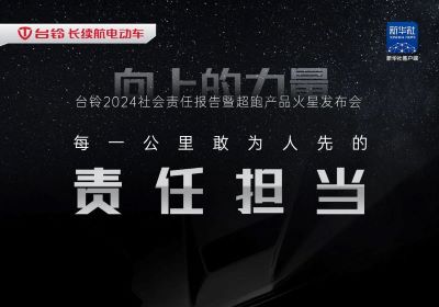 倒計時3天｜與臺鈴溫暖同行，見證向上的力量