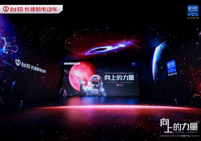 致敬向上的力量 | 臺鈴超跑產(chǎn)品重磅發(fā)布，以標桿之姿引領行業(yè)邁向新高度