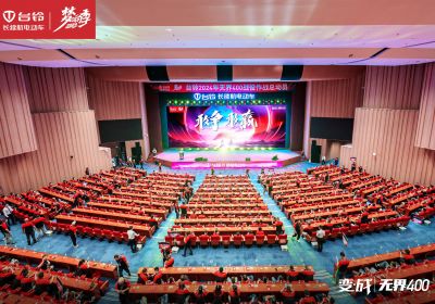 敢爭敢贏！臺鈴打響無界400戰(zhàn)役