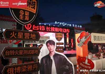 為夢(mèng)一搏，臺(tái)鈴攜手王一博書(shū)寫向上的力量！