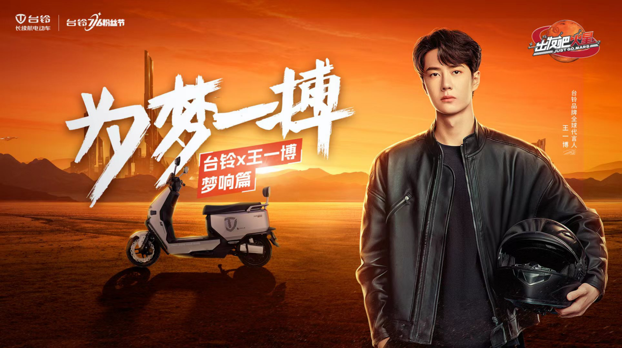 臺(tái)鈴長(zhǎng)續(xù)航電動(dòng)車(chē)