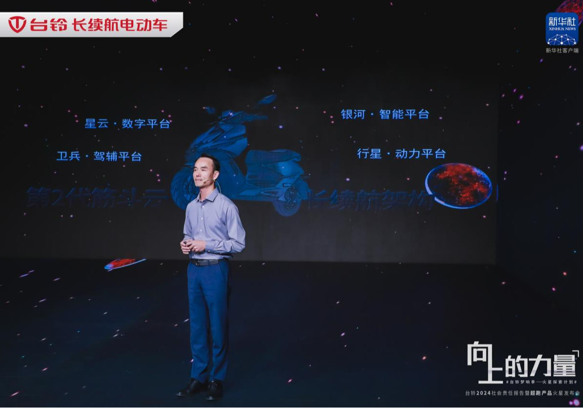權威認可 | 臺鈴全球低碳出行研究院獲評新型研發(fā)機構單位！