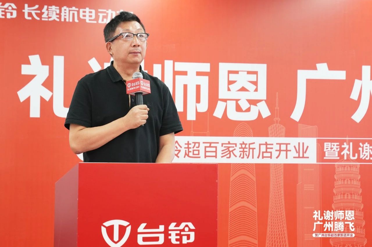 臺(tái)鈴長(zhǎng)續(xù)航電動(dòng)車(chē)