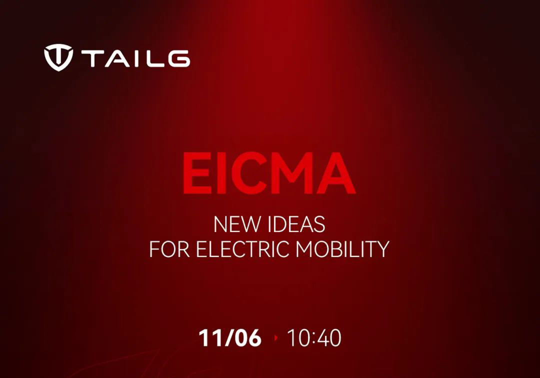 展會(huì)預(yù)告 | 馭電前行，臺(tái)鈴蓄勢(shì)待發(fā) EICMA 2024