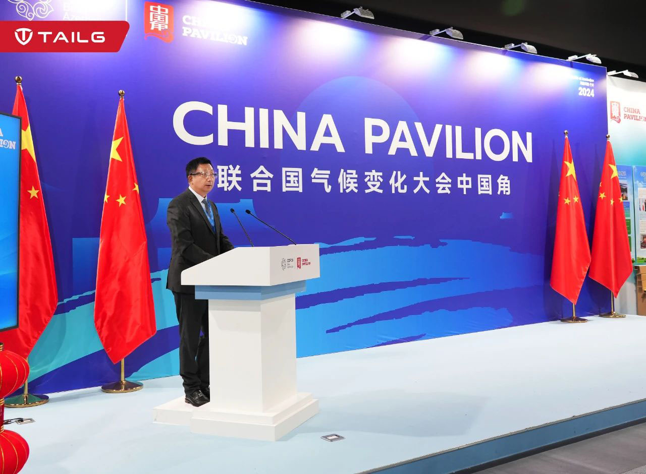 臺(tái)鈴代表行業(yè)出席聯(lián)合國(guó)氣候大會(huì)COP29，全球推廣低碳出行