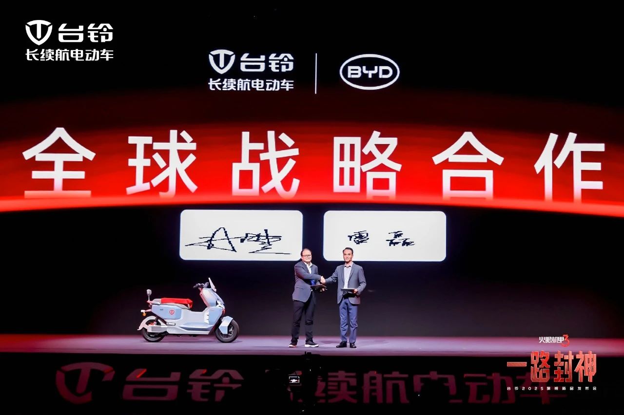 臺(tái)鈴長續(xù)航電動(dòng)車