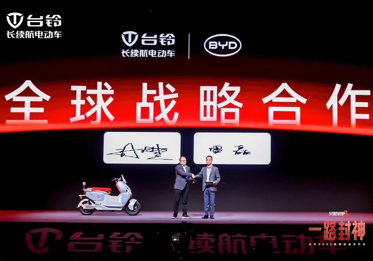 臺鈴&比亞迪達(dá)成全球戰(zhàn)略合作，共創(chuàng)新能源產(chǎn)業(yè)發(fā)展新時代！