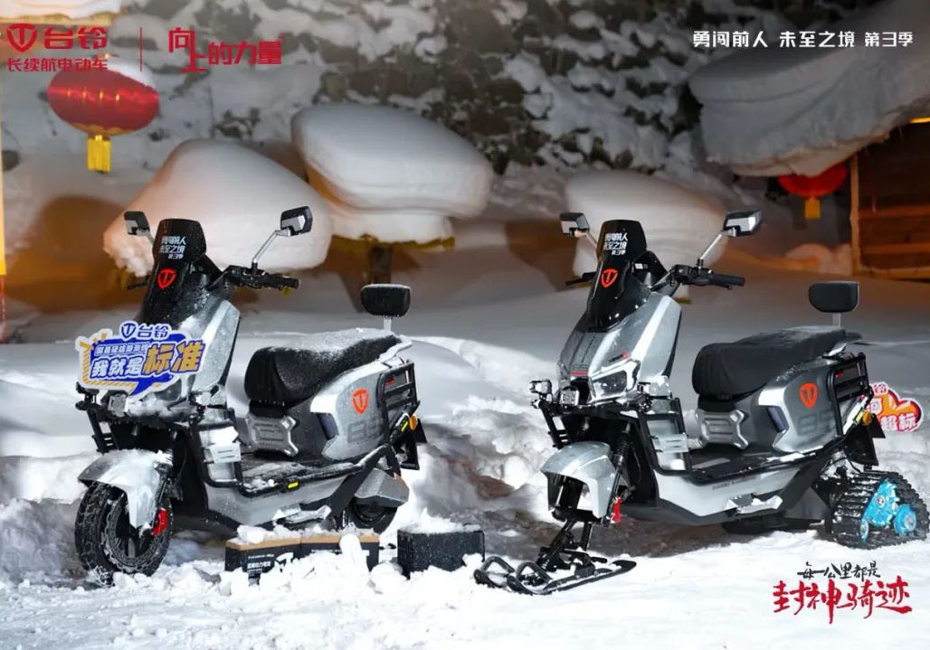 -30 °C！12小時！臺鈴封神成功挑戰(zhàn)冰封測試