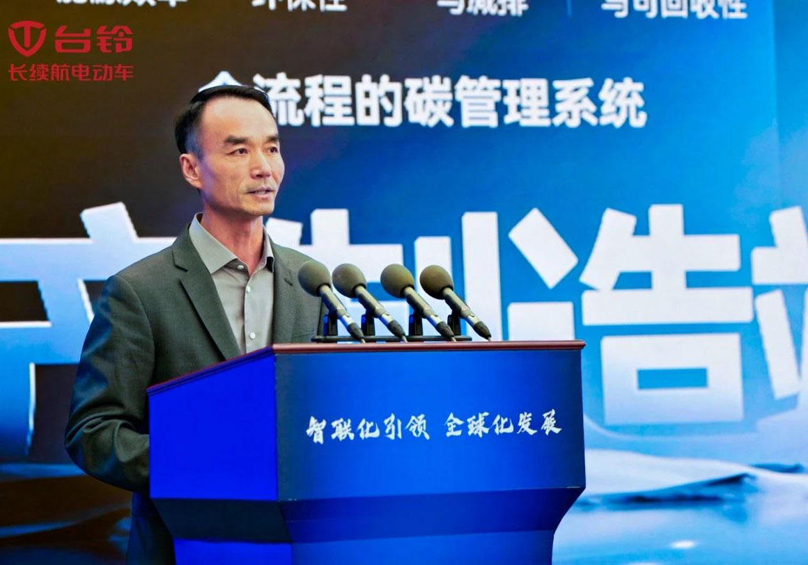智聯(lián)無碳未來！臺(tái)鈴全球首發(fā)電動(dòng)車全生命周期碳管理系統(tǒng)