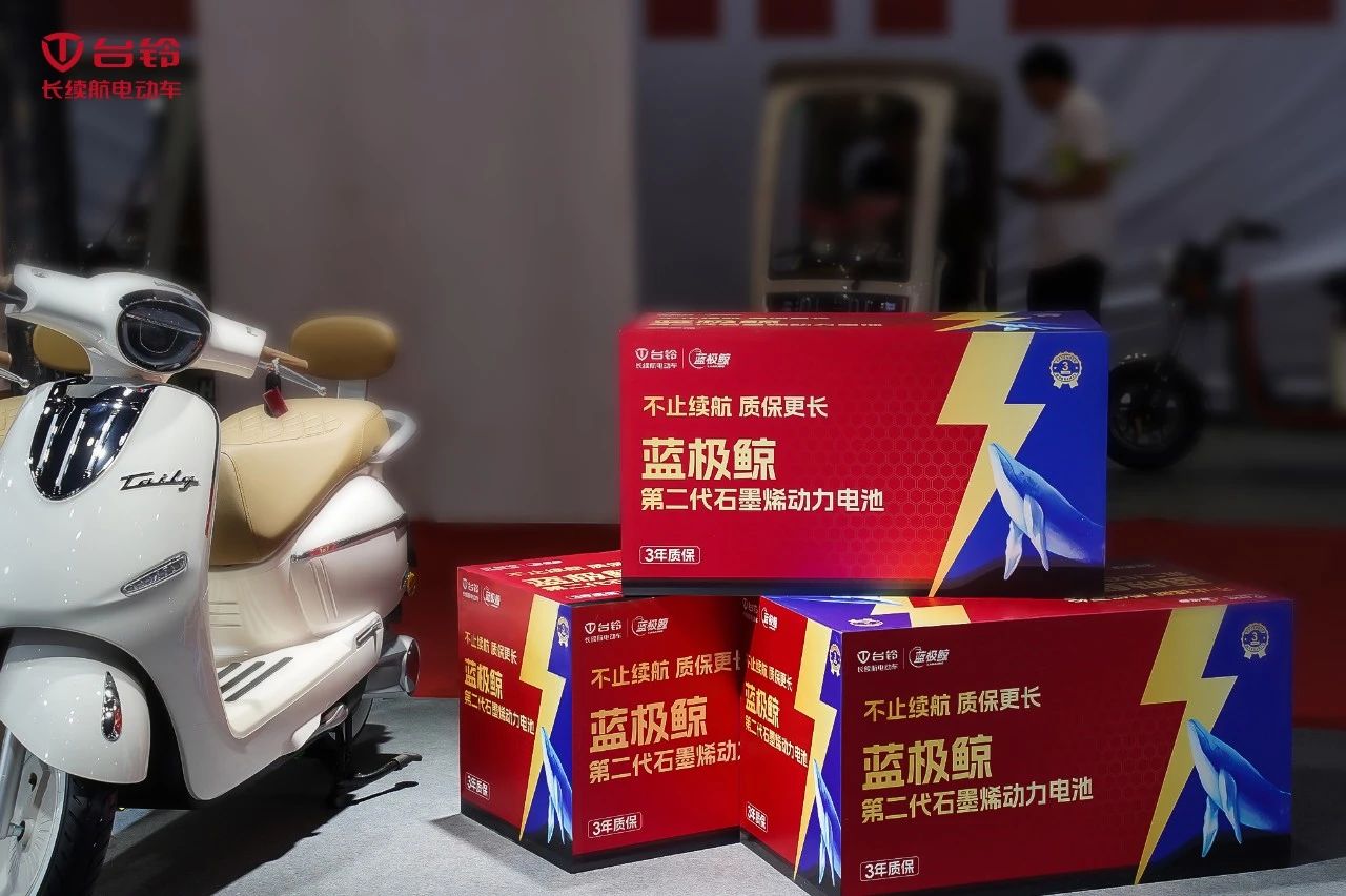 臺(tái)鈴長(zhǎng)續(xù)航電動(dòng)車(chē)
