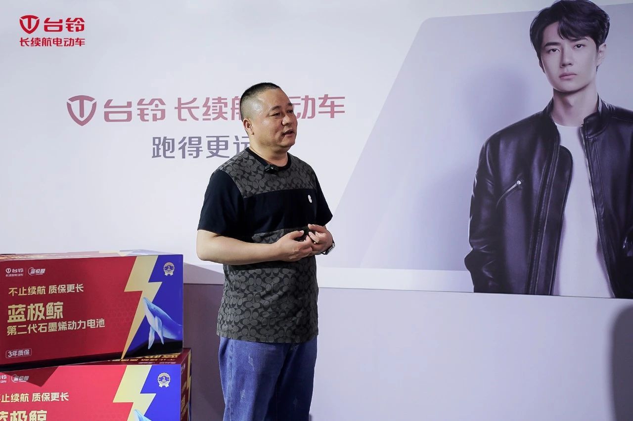 臺(tái)鈴長(zhǎng)續(xù)航電動(dòng)車(chē)