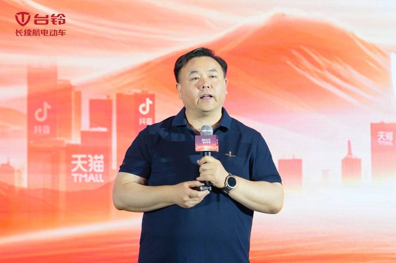 臺(tái)鈴長續(xù)航電動(dòng)車