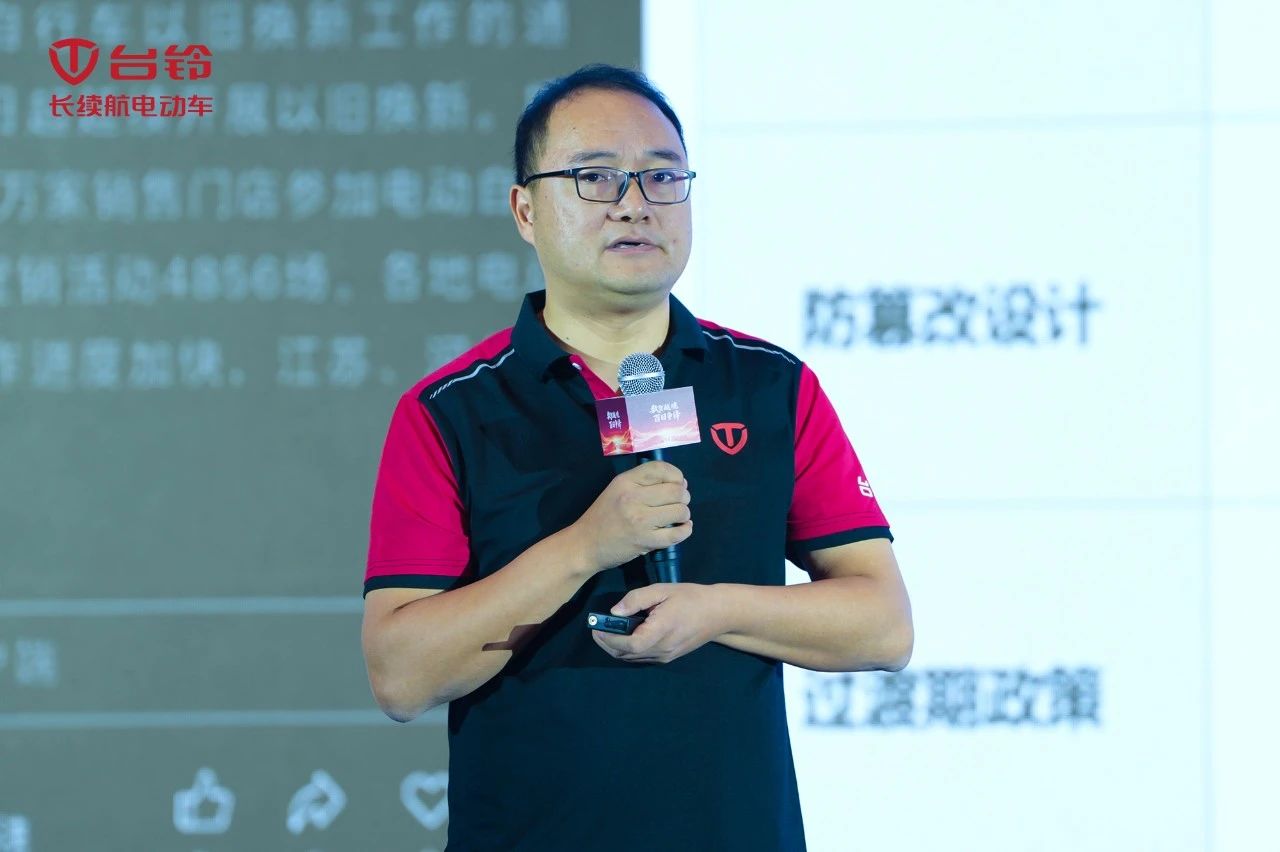 臺(tái)鈴長續(xù)航電動(dòng)車