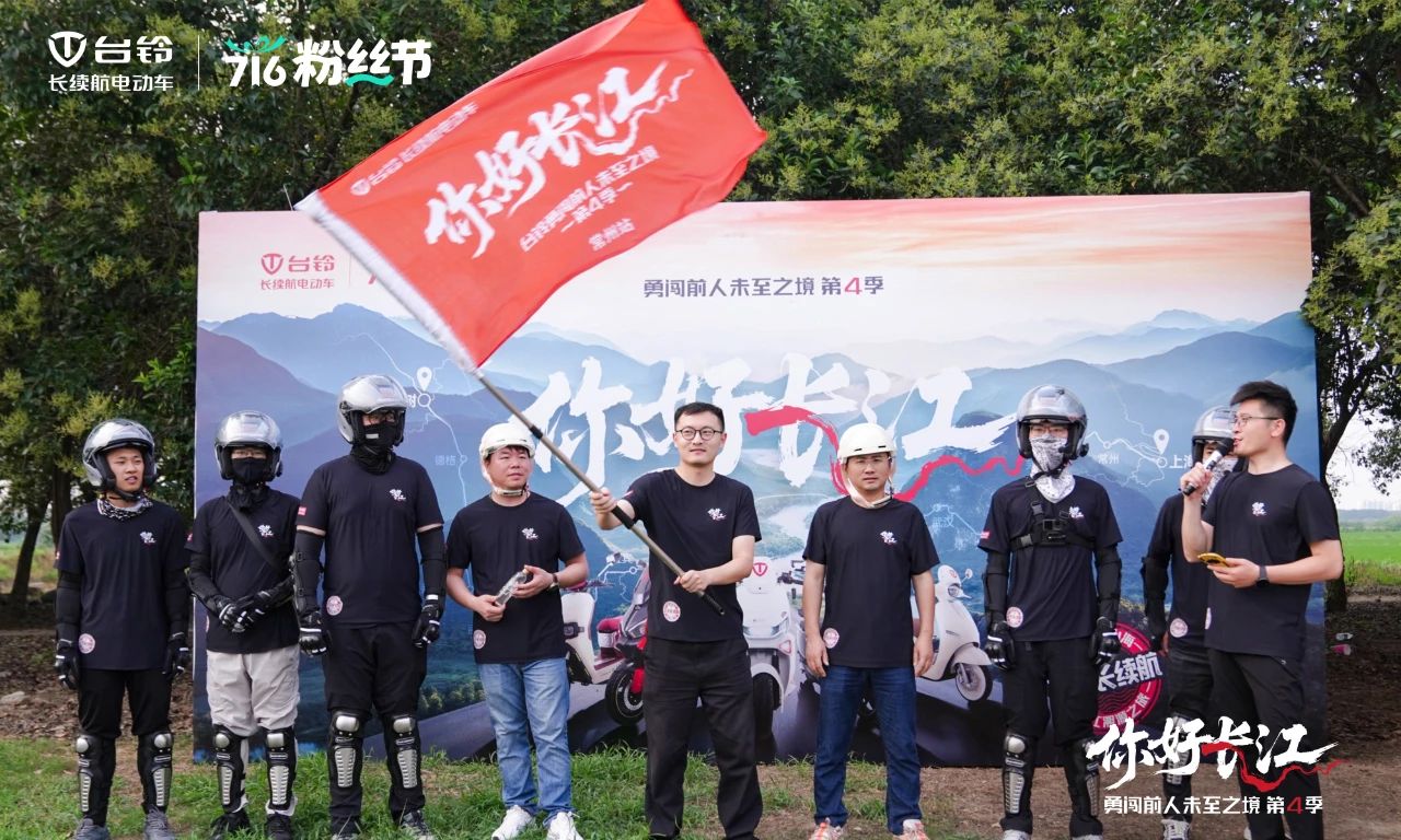 儂好常州！臺鈴勇闖4騎行隊漫游“頂流”龍城