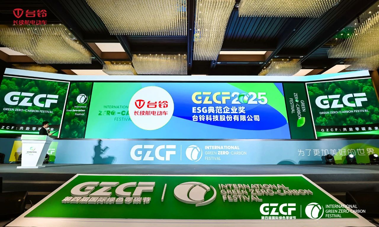 臺鈴.jpg
