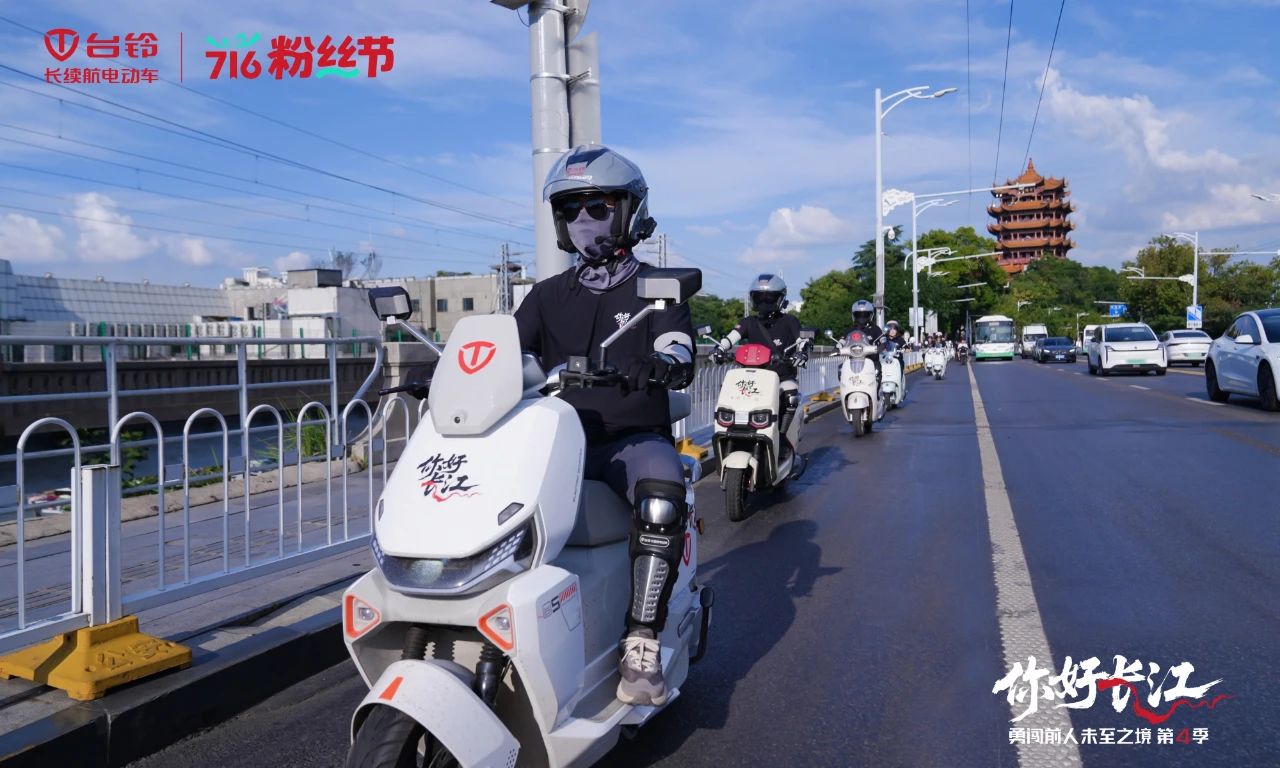 臺鈴