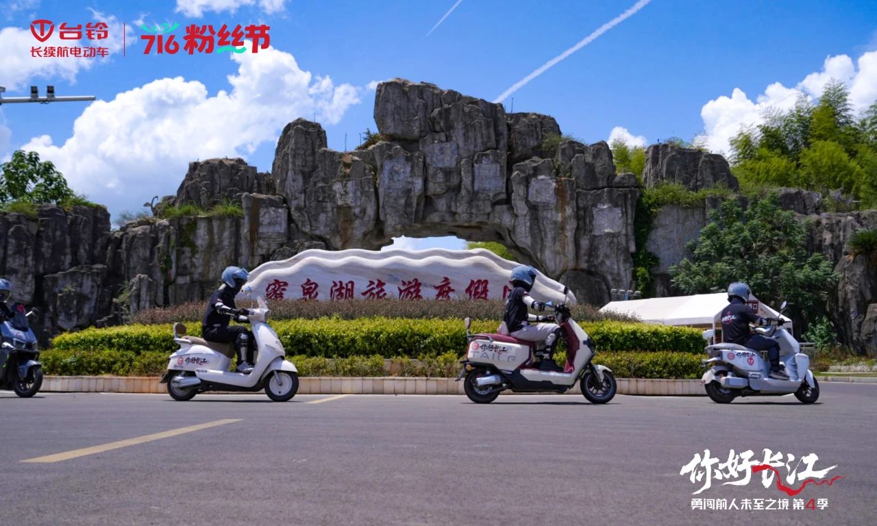臺鈴
