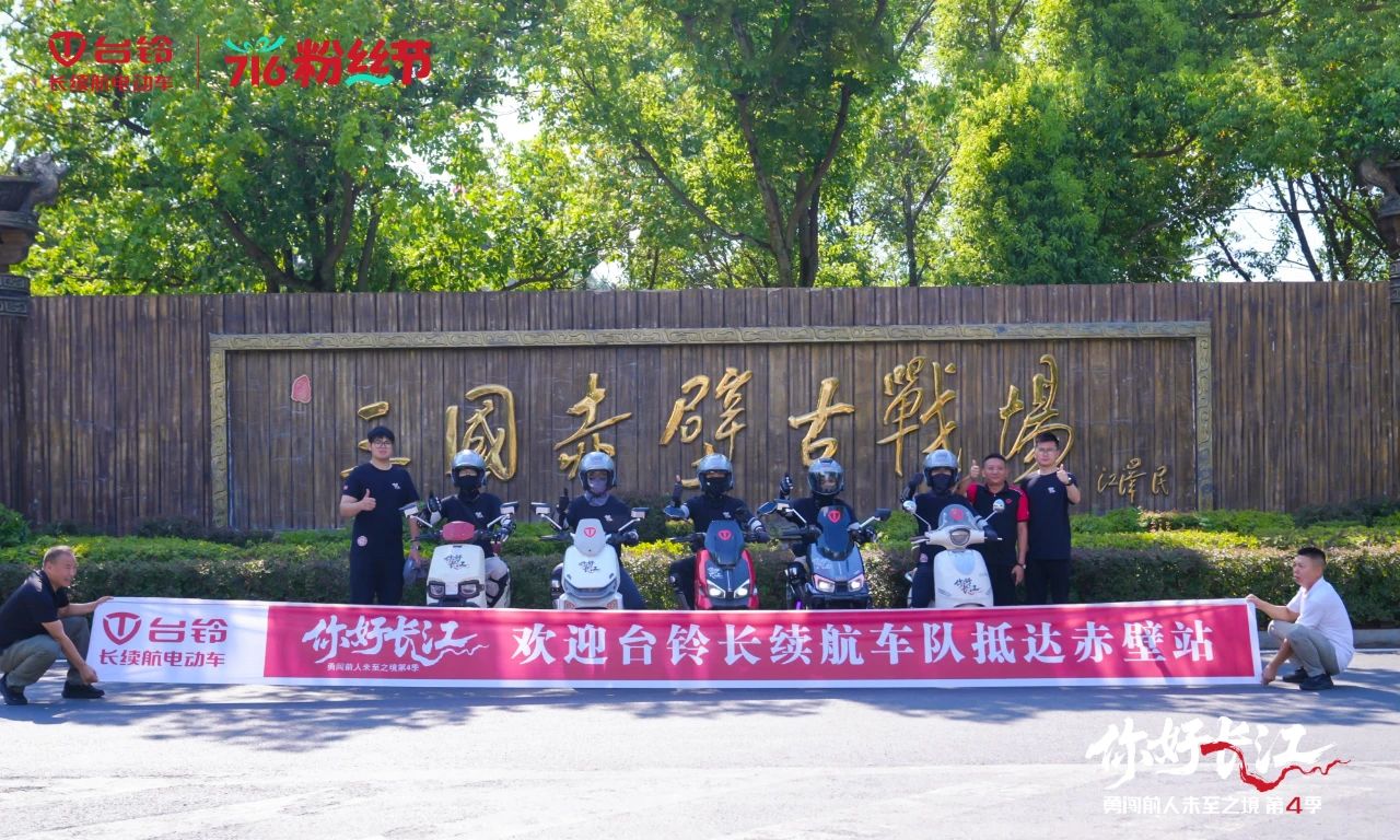 臺鈴