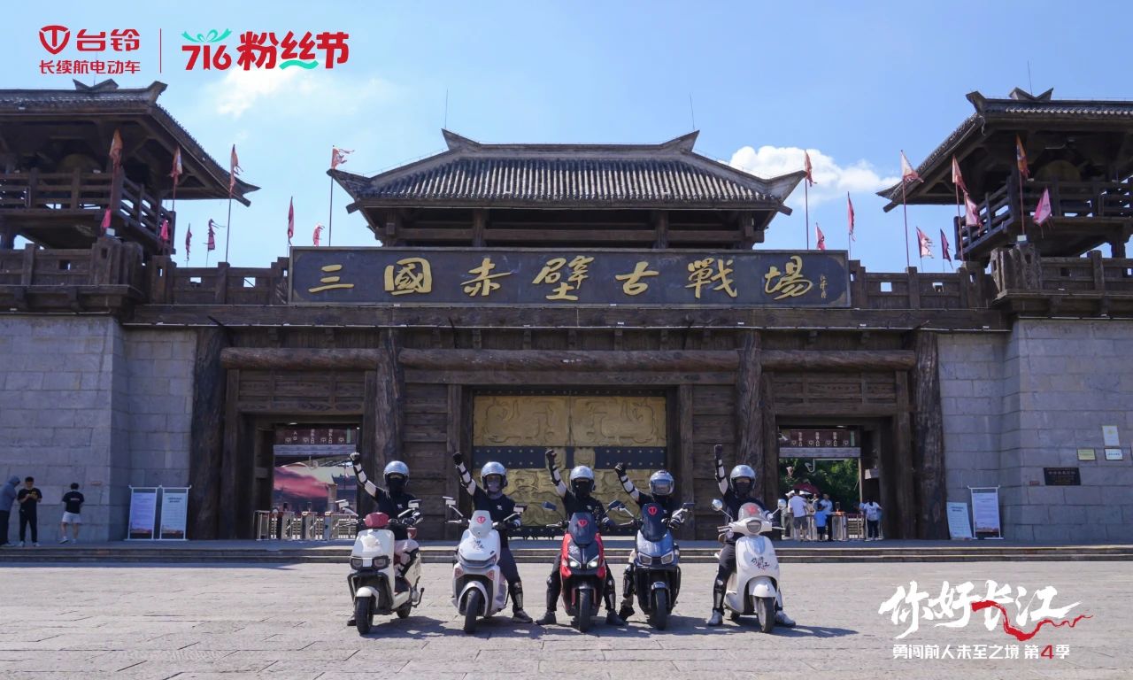臺鈴