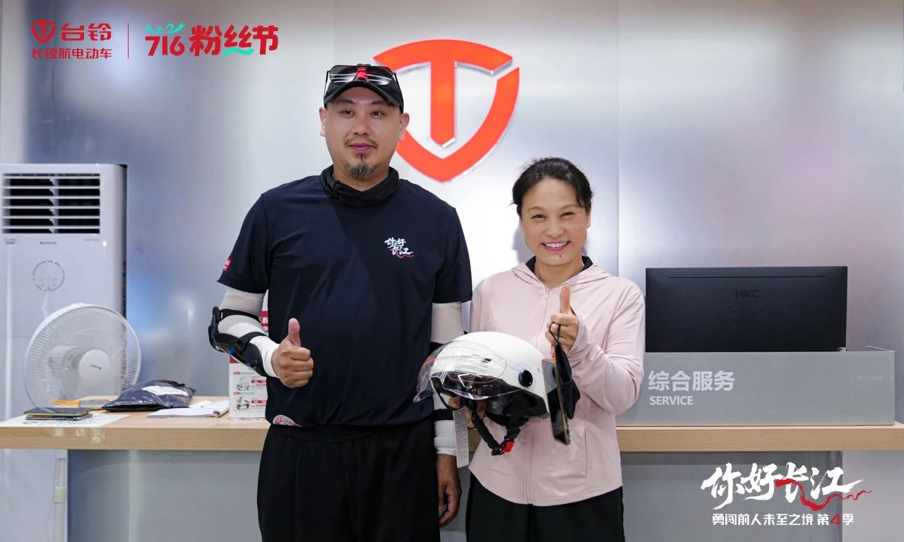 臺(tái)鈴