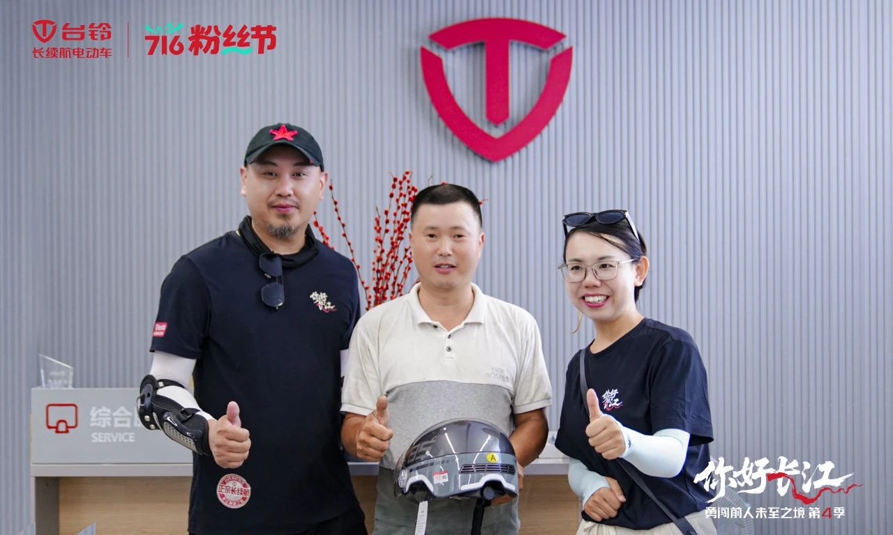 臺(tái)鈴