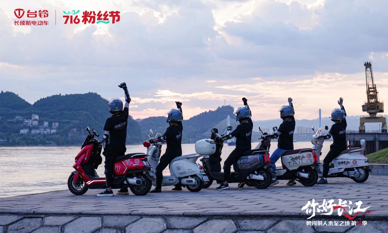 臺(tái)鈴