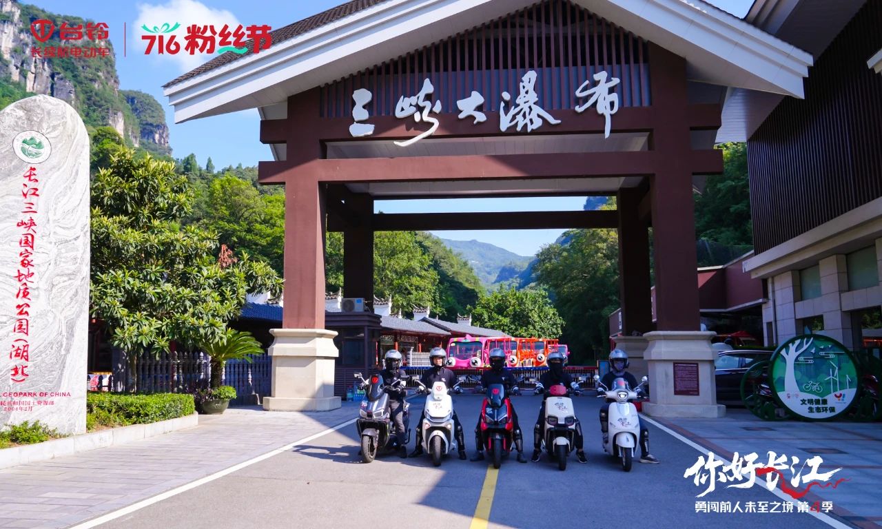 臺鈴