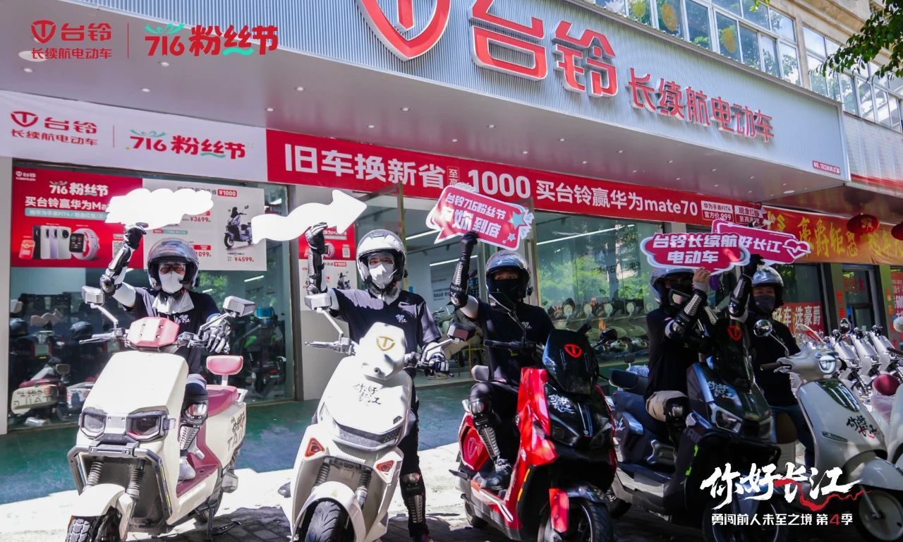 臺鈴2.jpg
